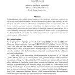 خرید و دانلود نسخه کامل کتاب Aktionsart and aspect in Qiang