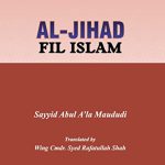 خرید و دانلود نسخه کامل کتاب Al Jihad Fil Islam (The Concept of Jihad in Islam): English Translation