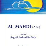 خرید و دانلود نسخه کامل کتاب Al-Mahdi