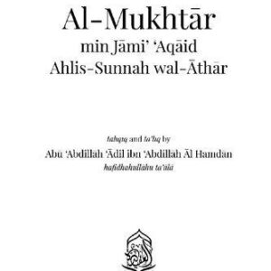 خرید و دانلود نسخه کامل کتاب Al-Mukhtār min Jāmi’ ‘Aqāid Ahlis-Sunnah wal-Āthār