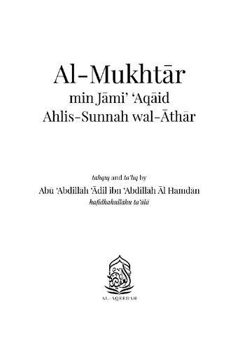 خرید و دانلود نسخه کامل کتاب Al-Mukhtār min Jāmi’ ‘Aqāid Ahlis-Sunnah wal-Āthār_68cd0a9bcb41e.jpeg خرید و دانلود نسخه کامل کتاب Al-Mukhtār min Jāmi’ ‘Aqāid Ahlis-Sunnah wal-Āthār