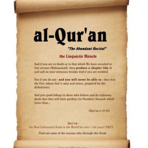خرید و دانلود نسخه کامل کتاب al-Qur’an: The Linguistic Miracle