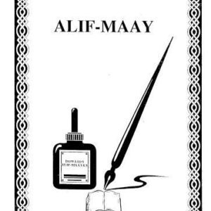خرید و دانلود نسخه کامل کتاب Alif-Maay. Draft outline of the Maay Alphabet