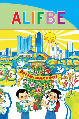 خرید و دانلود نسخه کامل کتاب Alifbe_68babe031beb6.jpeg خرید و دانلود نسخه کامل کتاب Alifbe