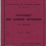 خرید و دانلود نسخه کامل کتاب Alphabet des langues nationales
