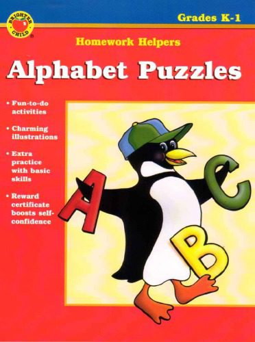 خرید و دانلود نسخه کامل کتاب Alphabet Puzzles (Grades K-1)_68c10952e0d2e.jpeg خرید و دانلود نسخه کامل کتاب Alphabet Puzzles (Grades K-1)