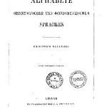 خرید و دانلود نسخه کامل کتاب Alphabete orientalischer und occidentalischer Sprachen