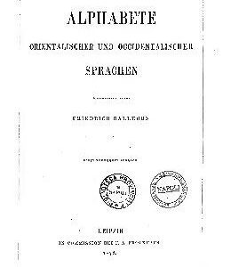 خرید و دانلود نسخه کامل کتاب Alphabete orientalischer und occidentalischer Sprachen
