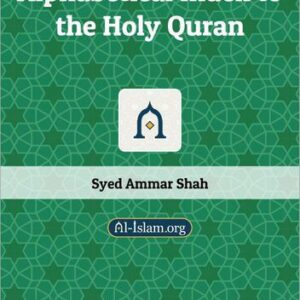 خرید و دانلود نسخه کامل کتاب Alphabetical Index to the Holy Quran