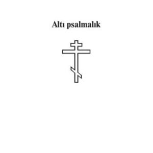 خرید و دانلود نسخه کامل کتاب Altı psalmalık / Шестопсалмие