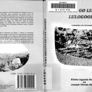 خرید و دانلود نسخه کامل کتاب Amang’ana go Lulimi lwo Lulogooli