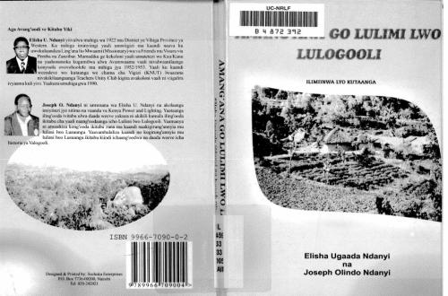 خرید و دانلود نسخه کامل کتاب Amang’ana go Lulimi lwo Lulogooli_68b80e4e1eae4.jpeg خرید و دانلود نسخه کامل کتاب Amang’ana go Lulimi lwo Lulogooli
