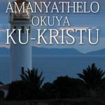 خرید و دانلود نسخه کامل کتاب Amanyathelo okuya ku-Kristu