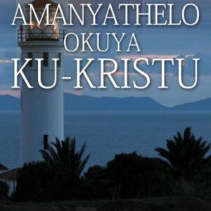 خرید و دانلود نسخه کامل کتاب Amanyathelo okuya ku-Kristu