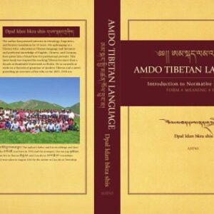 خرید و دانلود نسخه کامل کتاب AMDO TIBETAN LANGUAGE: An Introduction to Normative Oral Amdo. ༄༅།། ཨམ་སྐད་ལམ་འཇུག། ཨམ་སྐད་སྤྱི་མཚན་ཁོལ་ཕྱུང་མ།