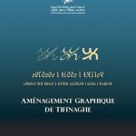 خرید و دانلود نسخه کامل کتاب Aménagement graphique de tifinaghe