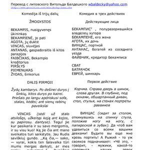 خرید و دانلود نسخه کامل کتاب Amerika pirtyje