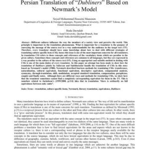 خرید و دانلود نسخه کامل کتاب An Analysis of Culture-specific Items in the Persian Translation of Dubliners Based on Newmark’s Model