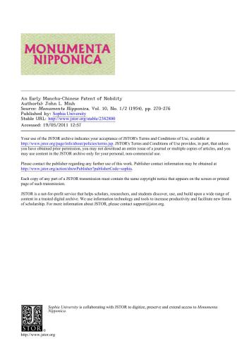 خرید و دانلود نسخه کامل کتاب An early Manchu-Chinese patent of nobility_68b92285b8c87.jpeg خرید و دانلود نسخه کامل کتاب An early Manchu-Chinese patent of nobility