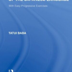 خرید و دانلود نسخه کامل کتاب An elementary grammar of the Japanese language : with easy progressive exercises