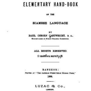 خرید و دانلود نسخه کامل کتاب An Elementary Hand-Book of the Siamese Language
