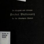 خرید و دانلود نسخه کامل کتاب An English and Chinese pocket dictionary, in the Mandarin dialect