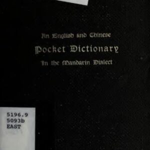 خرید و دانلود نسخه کامل کتاب An English and Chinese pocket dictionary, in the Mandarin dialect