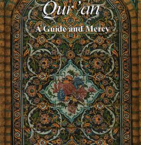 خرید و دانلود نسخه کامل کتاب An English interpretation of the Holy Quran
