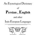 خرید و دانلود نسخه کامل کتاب An Etymological Dictionary of Persian, English and Other Indo-European Languages: Etymological Charts vol.2