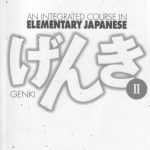 خرید و دانلود نسخه کامل کتاب An integrated course in elementary japanese