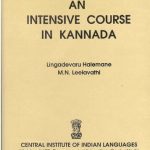خرید و دانلود نسخه کامل کتاب An Intensive Course in Kannada