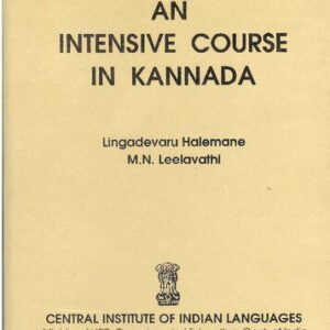 خرید و دانلود نسخه کامل کتاب An Intensive Course in Kannada