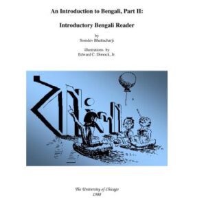 خرید و دانلود نسخه کامل کتاب An introduction to Bengali, Part II: Introductory Bengali Reader