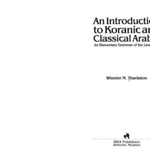 خرید و دانلود نسخه کامل کتاب An Introduction to Koranic and Classical Arabic: An Elementary Grammar of the Language