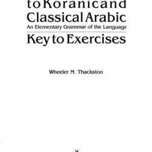 خرید و دانلود نسخه کامل کتاب An Introduction to Koranic and Classical Arabic – Key to Exercises