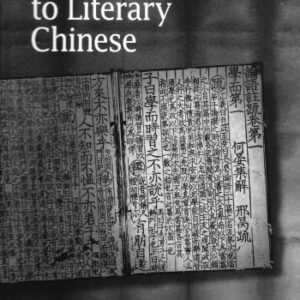 خرید و دانلود نسخه کامل کتاب An Introduction to Literary Chinese