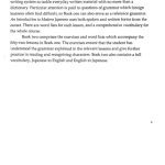 خرید و دانلود نسخه کامل کتاب An Introduction to Modern Japanese: Book Two