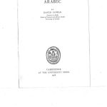 خرید و دانلود نسخه کامل کتاب An Introduction to Modern Literary Arabic