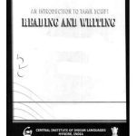 خرید و دانلود نسخه کامل کتاب An Introduction to Tamil Script: Reading and Writing