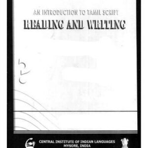 خرید و دانلود نسخه کامل کتاب An Introduction to Tamil Script: Reading and Writing