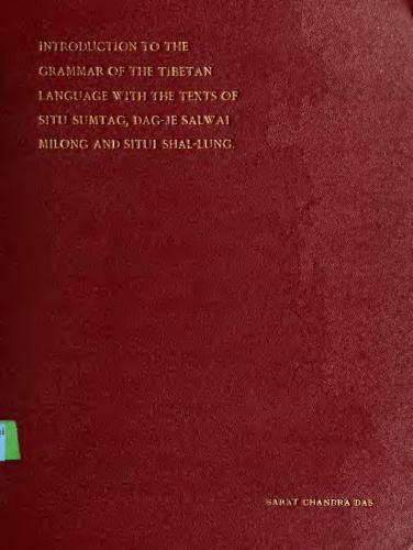 خرید و دانلود نسخه کامل کتاب An Introduction to the Grammar of the Tibetan Language_68b854ccccd97.jpeg خرید و دانلود نسخه کامل کتاب An Introduction to the Grammar of the Tibetan Language
