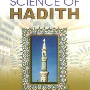 خرید و دانلود نسخه کامل کتاب An Introduction to the Science of Hadith