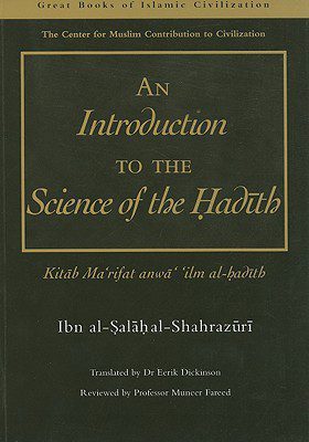 خرید و دانلود نسخه کامل کتاب An Introduction to the Science of the Hadith: Kitab Mar’rifat Anwa’ ‘Ilm Al-Hadith_68cd9f0fe77f6.jpeg خرید و دانلود نسخه کامل کتاب An Introduction to the Science of the Hadith: Kitab Mar’rifat Anwa’ ‘Ilm Al-Hadith