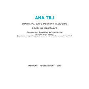 خرید و دانلود نسخه کامل کتاب Ana tili 4