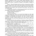 خرید و دانلود نسخه کامل کتاب Analysis of the article The Enigma of Russia by Mishchenko Helen