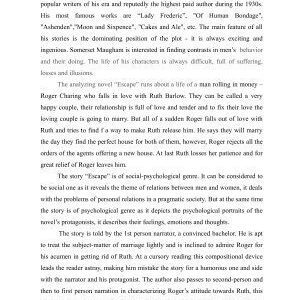 خرید و دانلود نسخه کامل کتاب Analysis of the story Escape