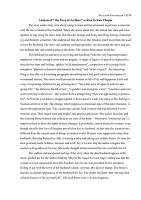 خرید و دانلود نسخه کامل کتاب Analysis of The Story of An Hour written by Kate Chopin_68bf2df38f977.jpeg خرید و دانلود نسخه کامل کتاب Analysis of The Story of An Hour written by Kate Chopin