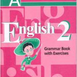 خرید و دانلود نسخه کامل کتاب Angliyskiy yazyk. Grammaticheskiy spravochnik s uprazhneniyami. 2 klass. FGOS