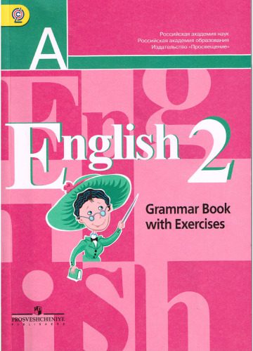 خرید و دانلود نسخه کامل کتاب Angliyskiy yazyk. Grammaticheskiy spravochnik s uprazhneniyami. 2 klass. FGOS_68c250f5b1fc4.jpeg خرید و دانلود نسخه کامل کتاب Angliyskiy yazyk. Grammaticheskiy spravochnik s uprazhneniyami. 2 klass. FGOS