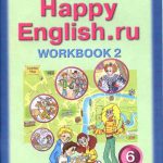 خرید و دانلود نسخه کامل کتاب Angliyskiy yazyk. Rabochaya tetrad â”- 2. “Happy English.ru”. S razdatochnym materialom. 6 klass. FGOS